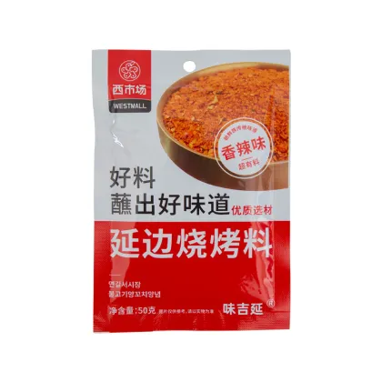 Aromatic Barbecue Powder with Authentic Cumin Flavor