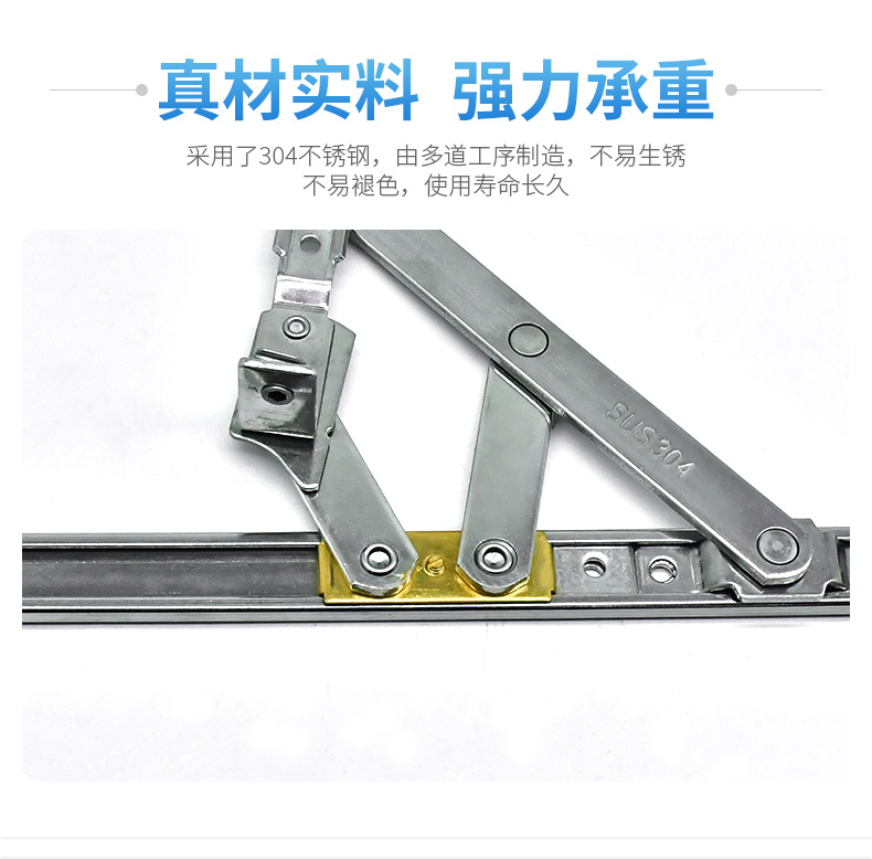 upvc window hinges top hung