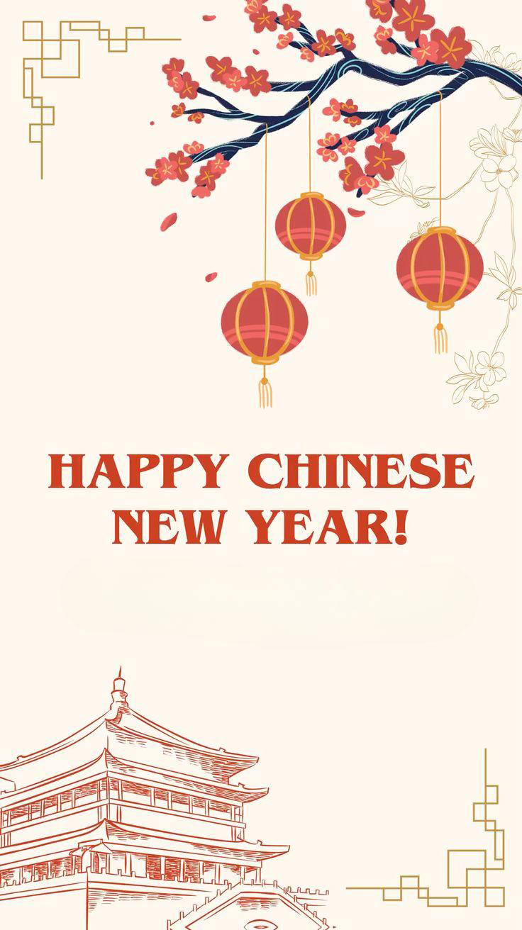 2026 chinese new year