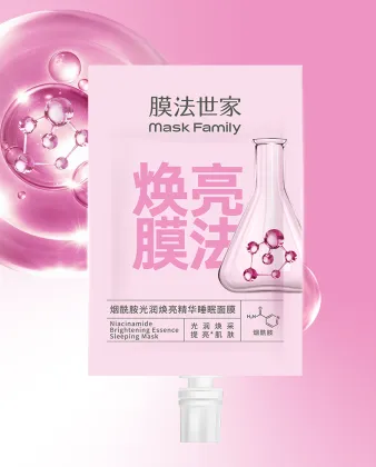 Lactose pores Exquisite Essence Mask 5ml