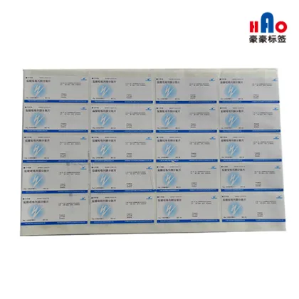 Professional universal healthcare label