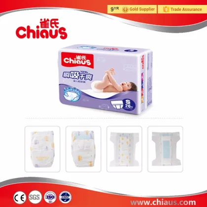 Chiaus baby diaper stock