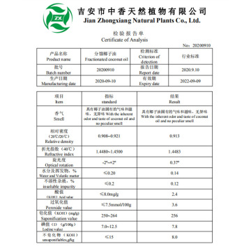 마사지 용 도매 분별 코코넛 오일 MCT 오일