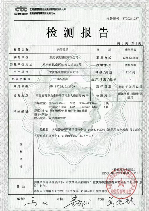 wechat_2025-08-28_144344_855