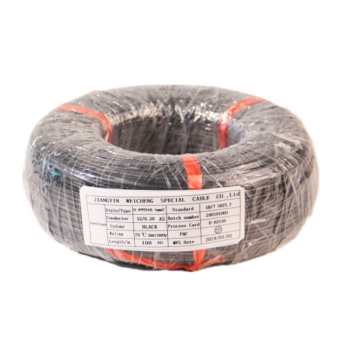 RVVPFLEXIBLE屏蔽电线和电缆