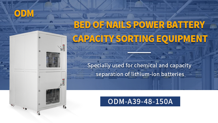 ODM-lithium battery testing