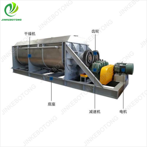 Efficient Sludge Paddle Dryer for Industrial Waste Treatment