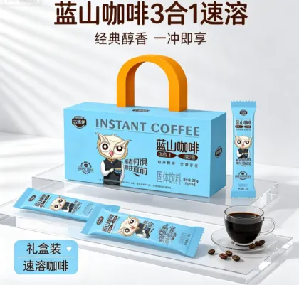 Gusm Blue Mountain Coffee