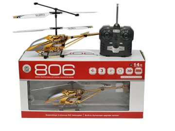 3WAYS R/C PLANE