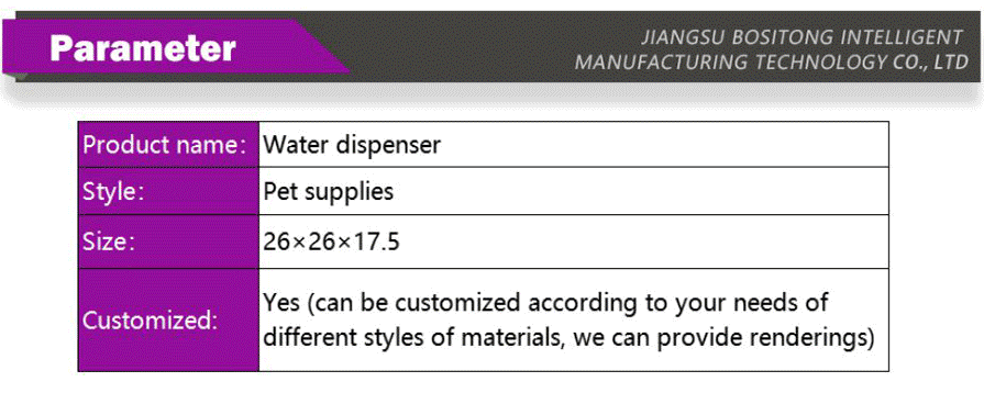 Pet supplies-xiangqing2-BST084