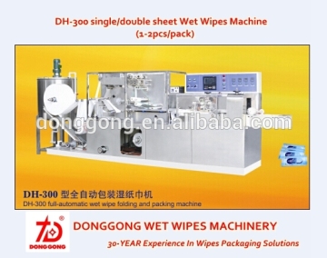 DH-300 single wet tissue machine, wet wipes manufacturing machine(1~2pcs/pack)