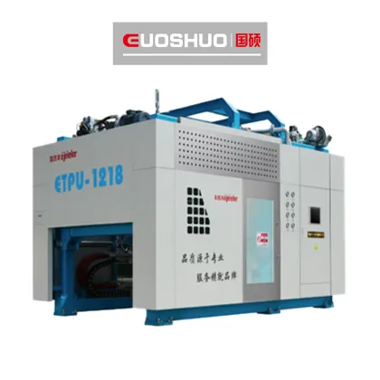 Innovative Intelligent Shoe Sole Manufacturing Unit