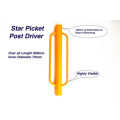 Power Coated Star Picket Manual Fence Post Driver