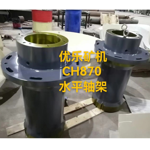 CH870 H7800 Cone Crusher PINION SHAFT HOUSING 452.0657-001