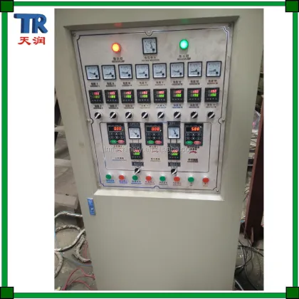 ABA Film Blowing Equipment Search Engine