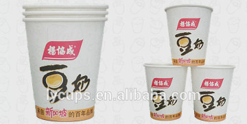 16oz printed paper coffee cups from China superior