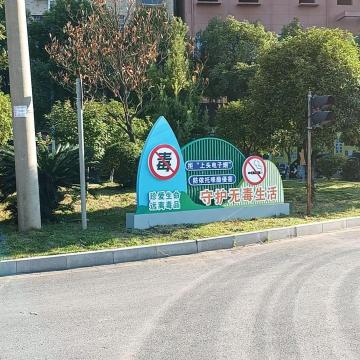 Вывеска Крепости Духа на Коммерческой Улице
