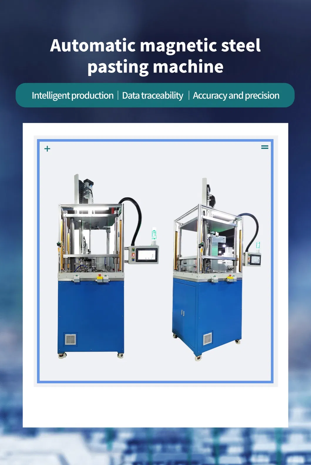 Аўтаматычная машына для мыцця магнітнай сталі