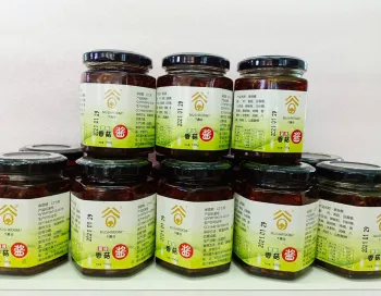Mushroom Paste