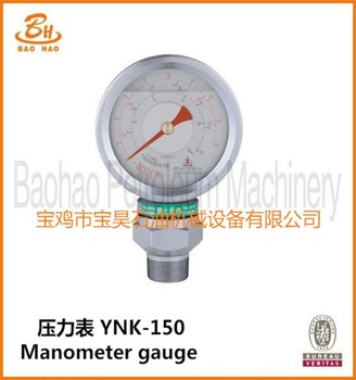 YNK-150 Manometer gauge