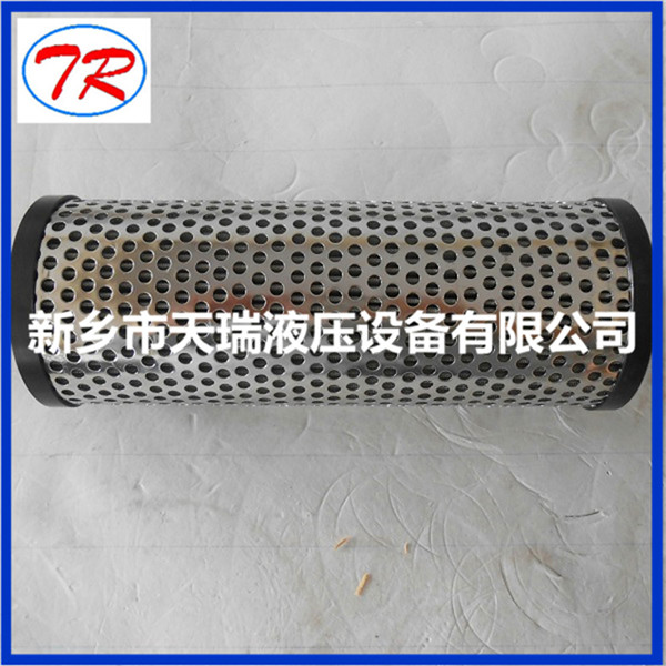 Railway Supercharger Fine Filter Element