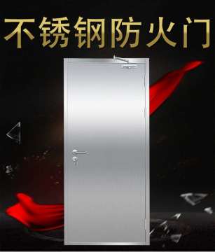 Stainless steel heat insulation fire door