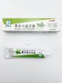 OEM Natural Herbal Teething Tooth Paste