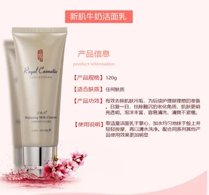 Arbutin Cosmetic & Whitening facial cleanser