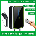 شاحن سيارات كهربائية من النوع 1 بقدرة 7 كيلو وات من المستوى 2 (APP وRFID)