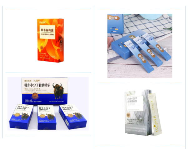 jinan Promotion Meeting3