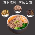 Select pure buckwheat deep mountain selected noodles