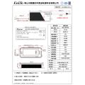 KELIC 48V 4A Waterproof Power Adapter with IP67 Rating