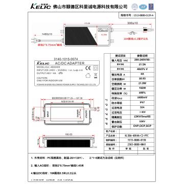 KELIC 48V 4A Waterproof Power Adapter with IP67 Rating
