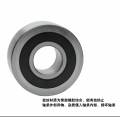 Double Row Angular Contact Ball Bearing 5306 2RS