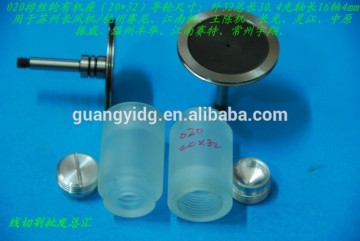 Plastic Seat 020(20*32) for Pulley Assembly CNC Wire Cut Parts