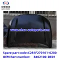 চাঙ্গান ইউনি-ভি এর জন্য হুড