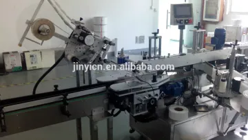 sauce bottle labeling machine