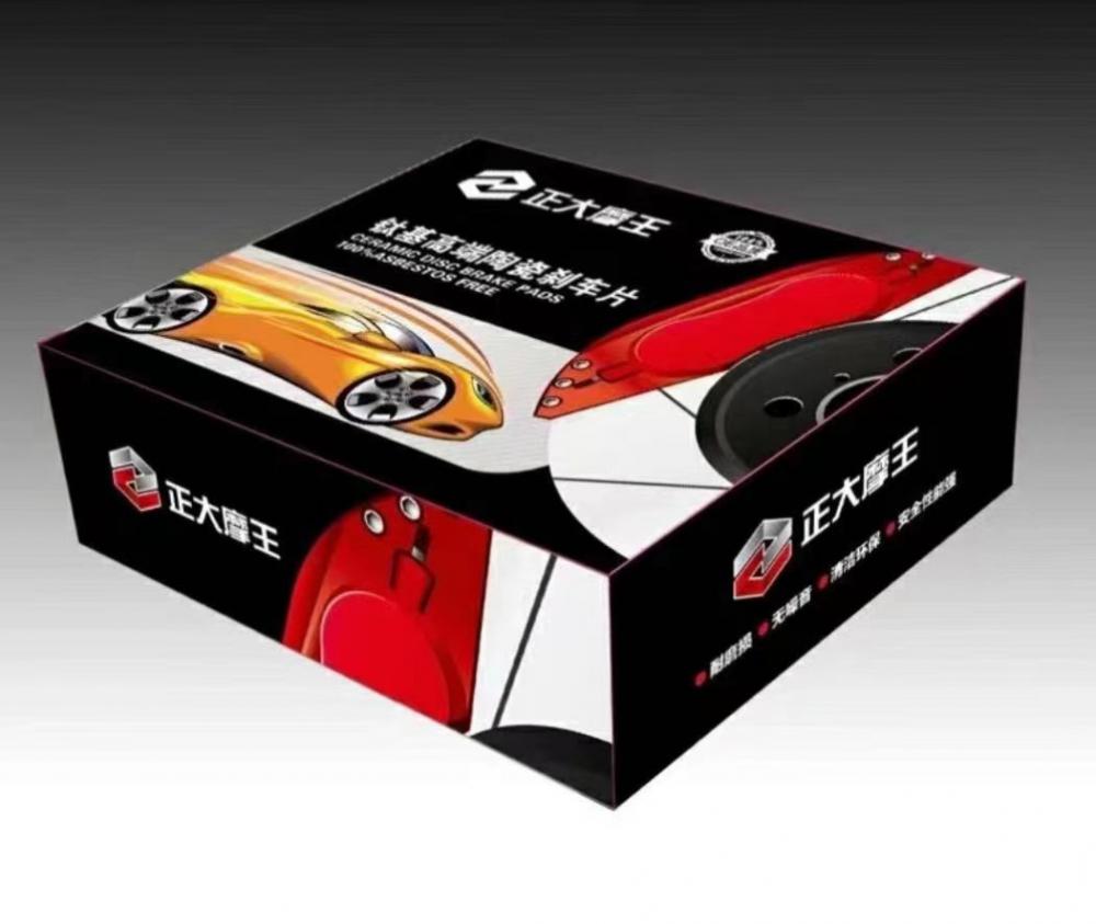 Appearance Of Product Packaging Box