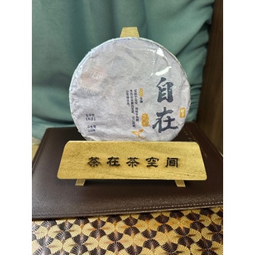 Zi Zai 2024 Teh Puer Matang Awal Musim Semi | Bahan Kue Banzhang 200g, Lembut &amp; Halus