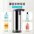 Stainless Steel Touchless Soap Dispenser for Bathroom and Kitchen