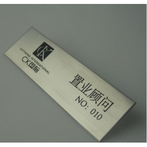 Name Paste Material Label
