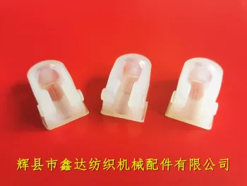 Nylon Clamp With Edge Textile Shuttle Spare Parts