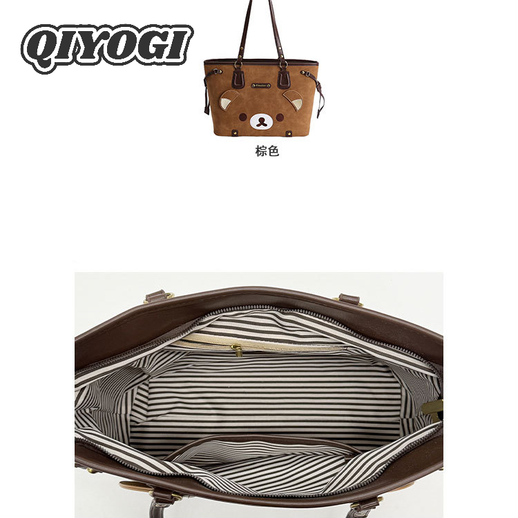 Bag inner photos