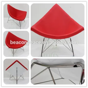 Red PU coconut chair