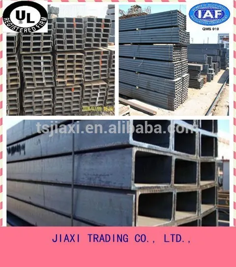 125*65 steel channel
