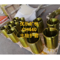 Crucial Main Shaft Sleeve Crucial Main Shaft Sleeve For CH/CS Cone Crusher Manufactory