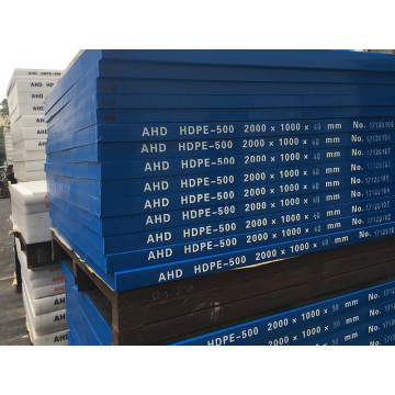 اللون الأزرق 4x8 HDPE صفائح بلاستيكية