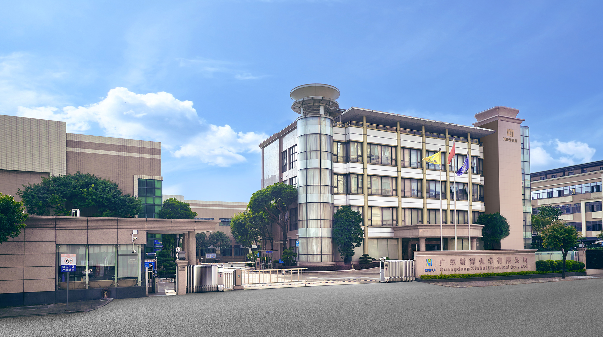 Xinhui Company