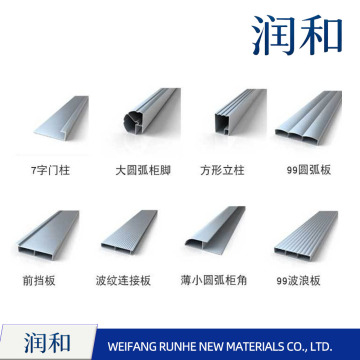 Lightweight Aluminum Profile for Bathroom Fixtures