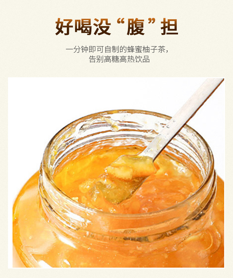 KOTSAM Honey Pomelo Tea, Glass Jar3